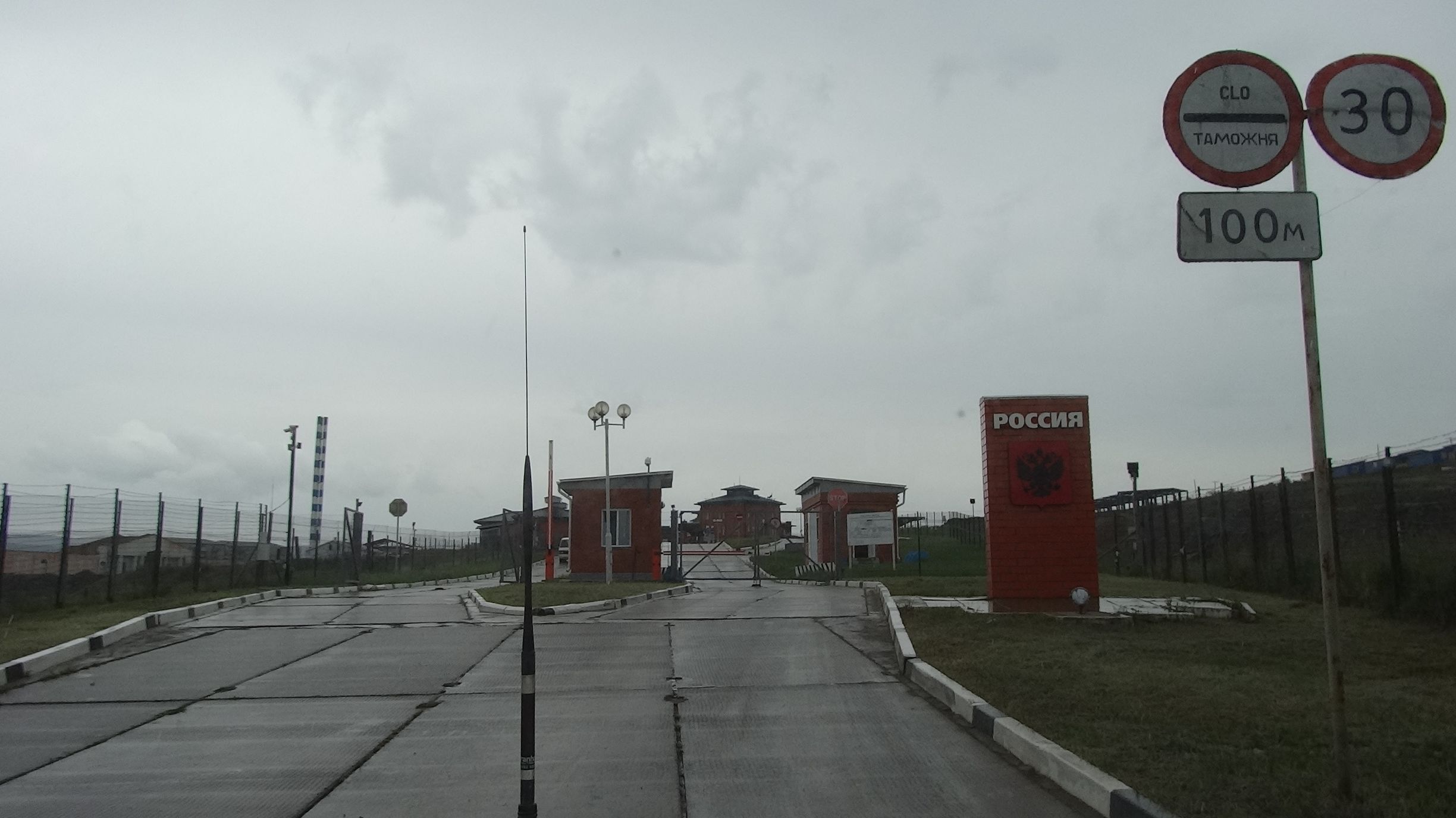 a short section of no-man's land, the view of the Russian border post