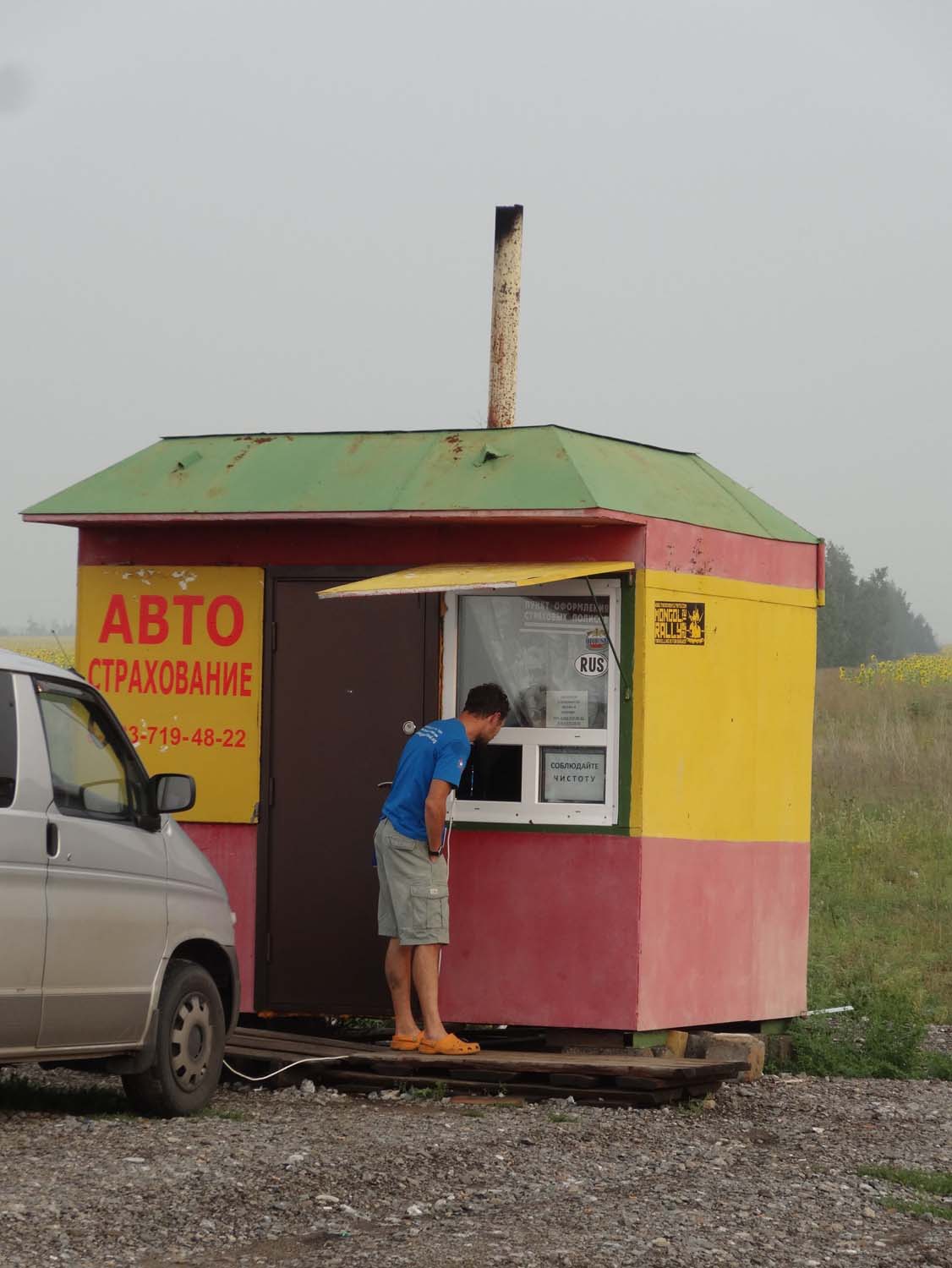 buying our Kazakhstan third party insurance (just before the border still in Russia - Kulunda)