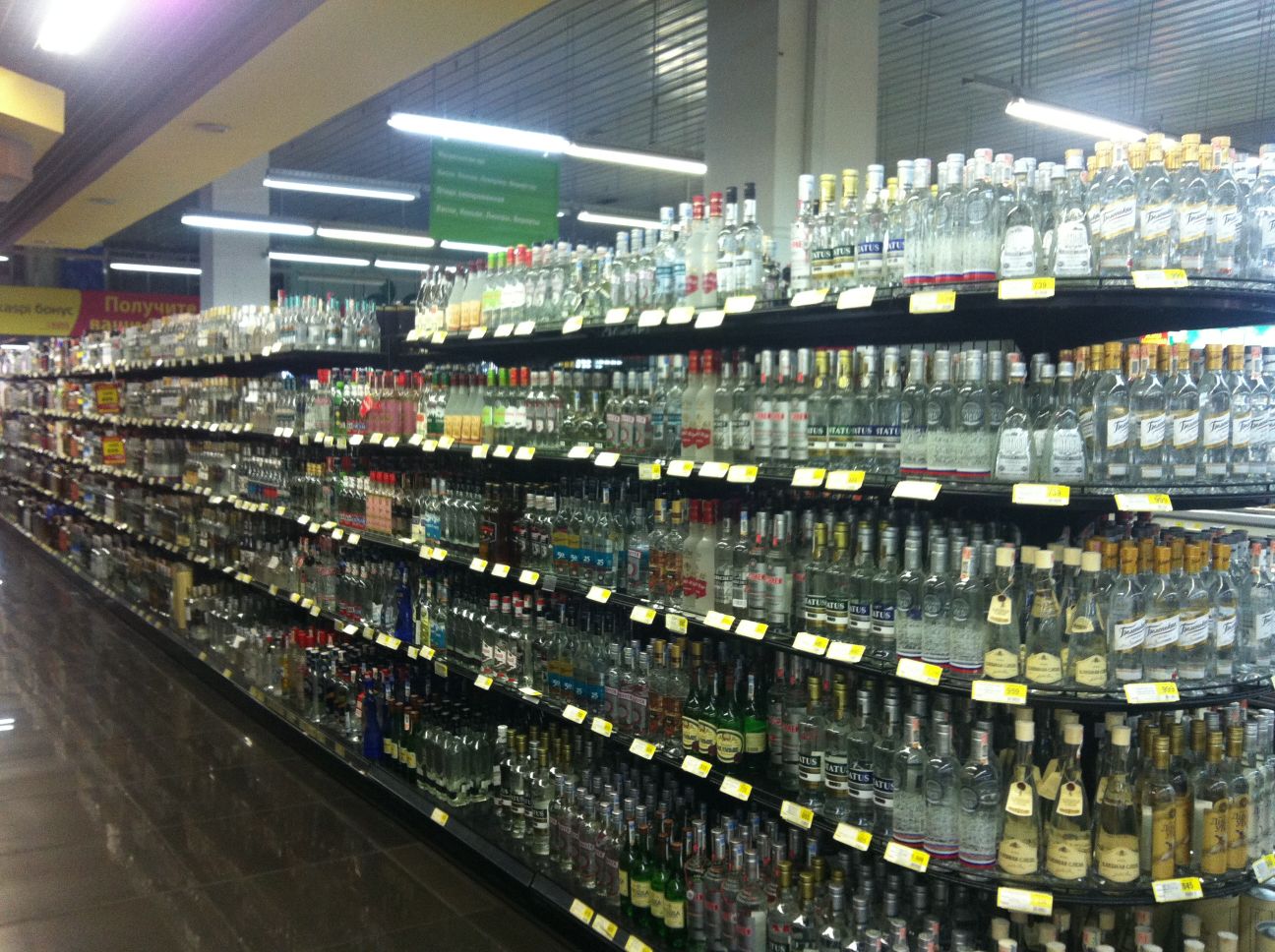 the choice of vodka in the supermarkets is absolutely staggering