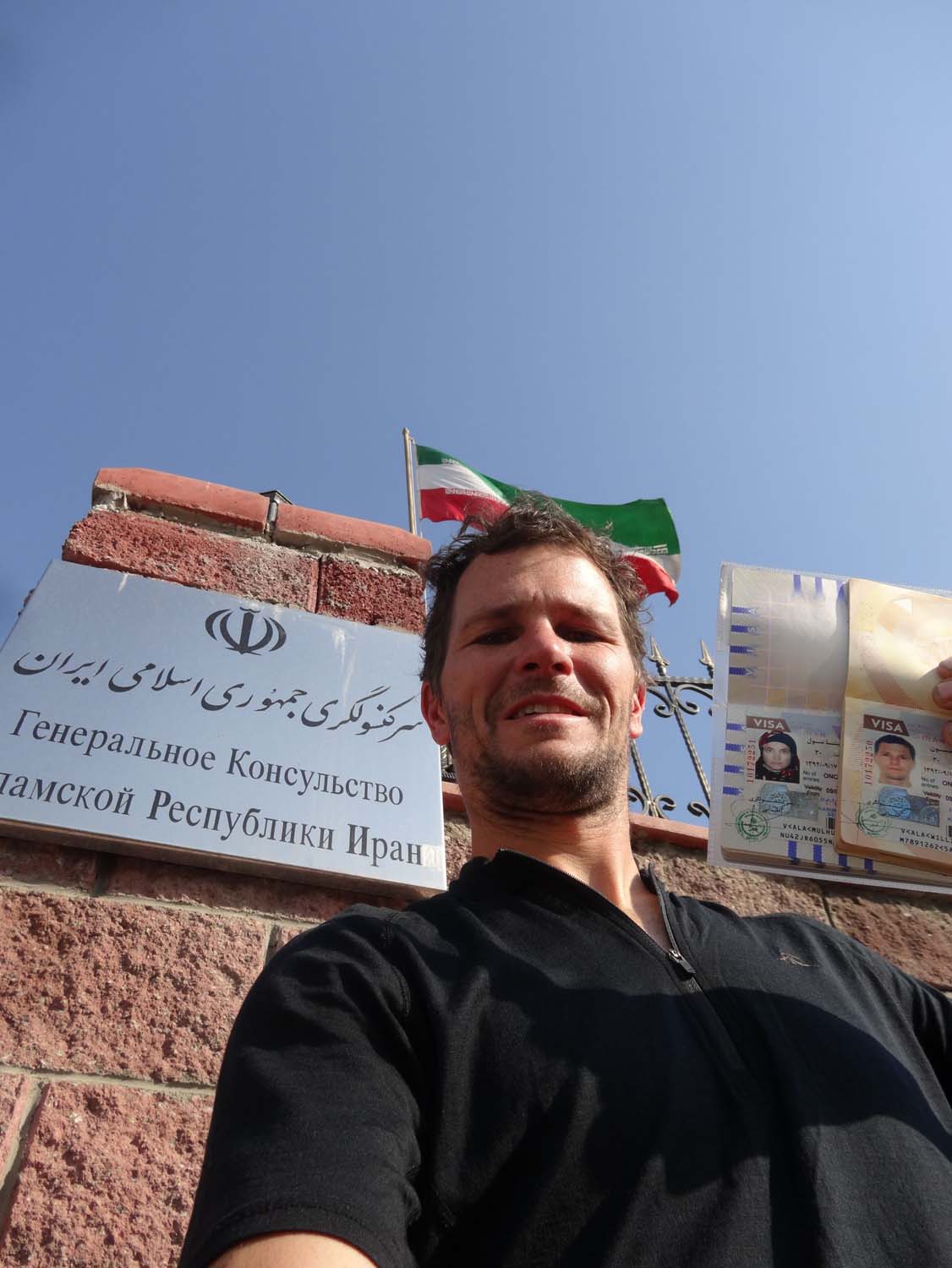 we were given 30 day visas for Iran - woohoooo! (check out Jude's photo on the visa)